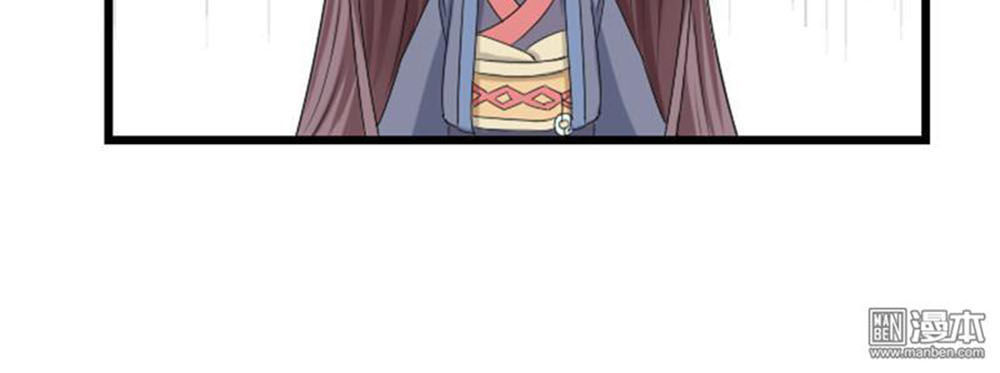 Cưng Chiều Đào Phi Chap 65 - Next Chap 66