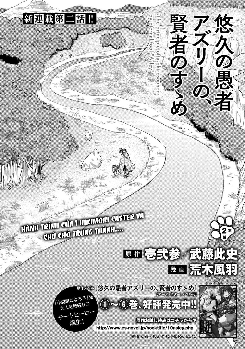 Yuukyuu No Gusha Asley No, Kenja No Susume Chapter 2 - TC Truyện