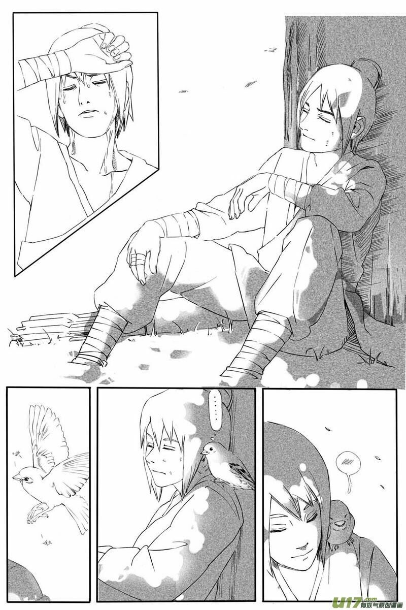 Tước Tiên Chap 1 - Next Chap 2