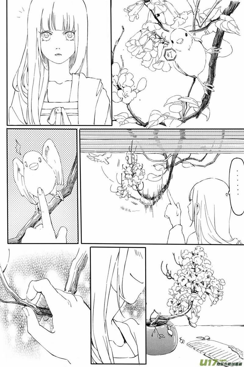 Tước Tiên Chap 1 - Next Chap 2