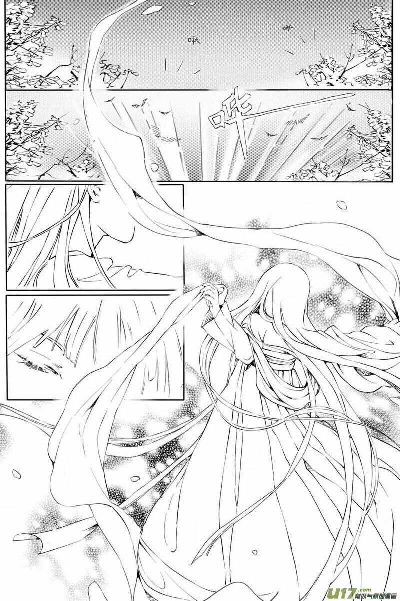 Tước Tiên Chap 1 - Next Chap 2