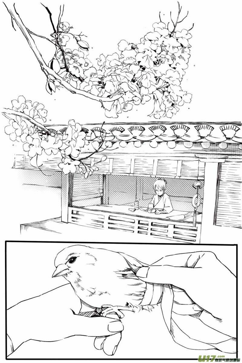 Tước Tiên Chap 1 - Next Chap 2