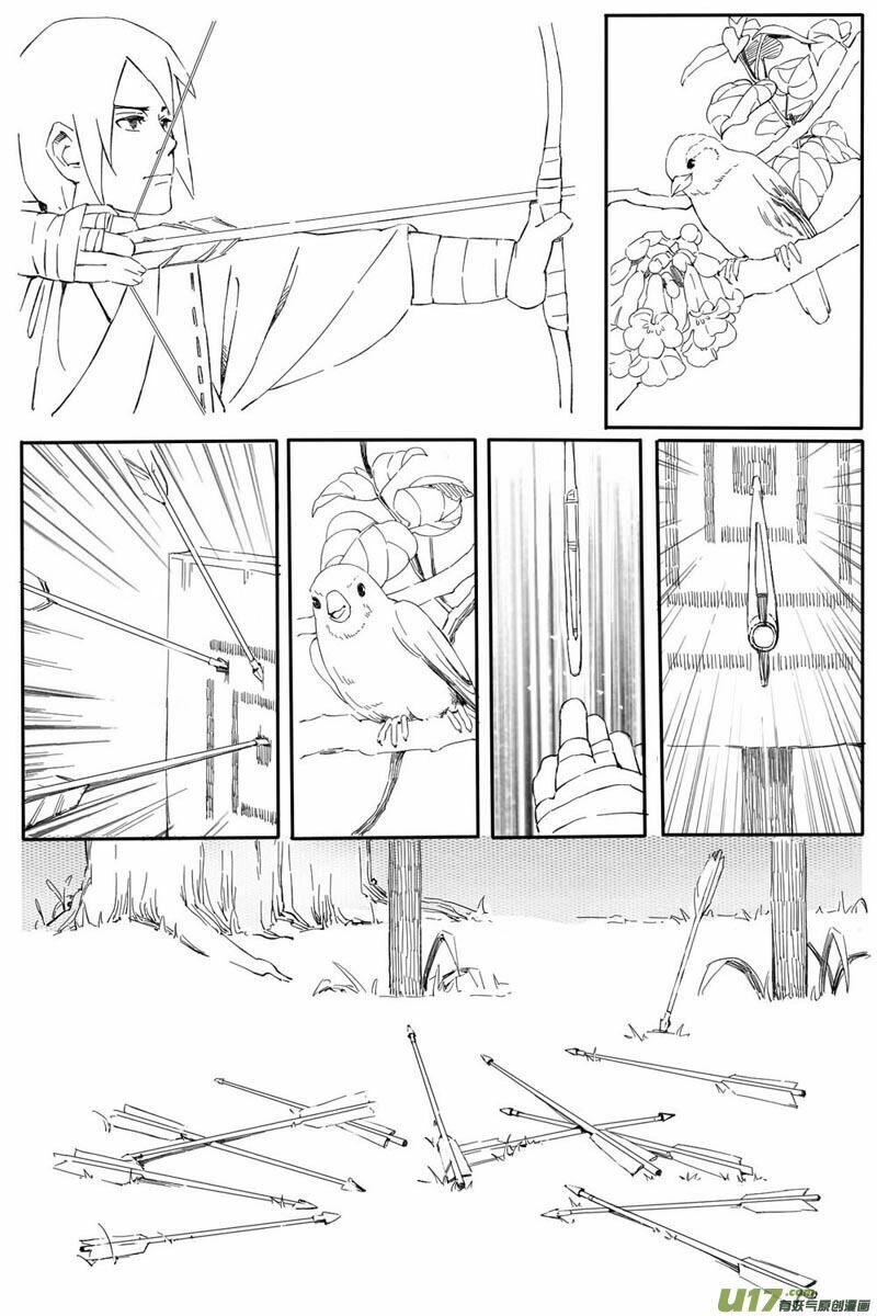 Tước Tiên Chap 1 - Next Chap 2