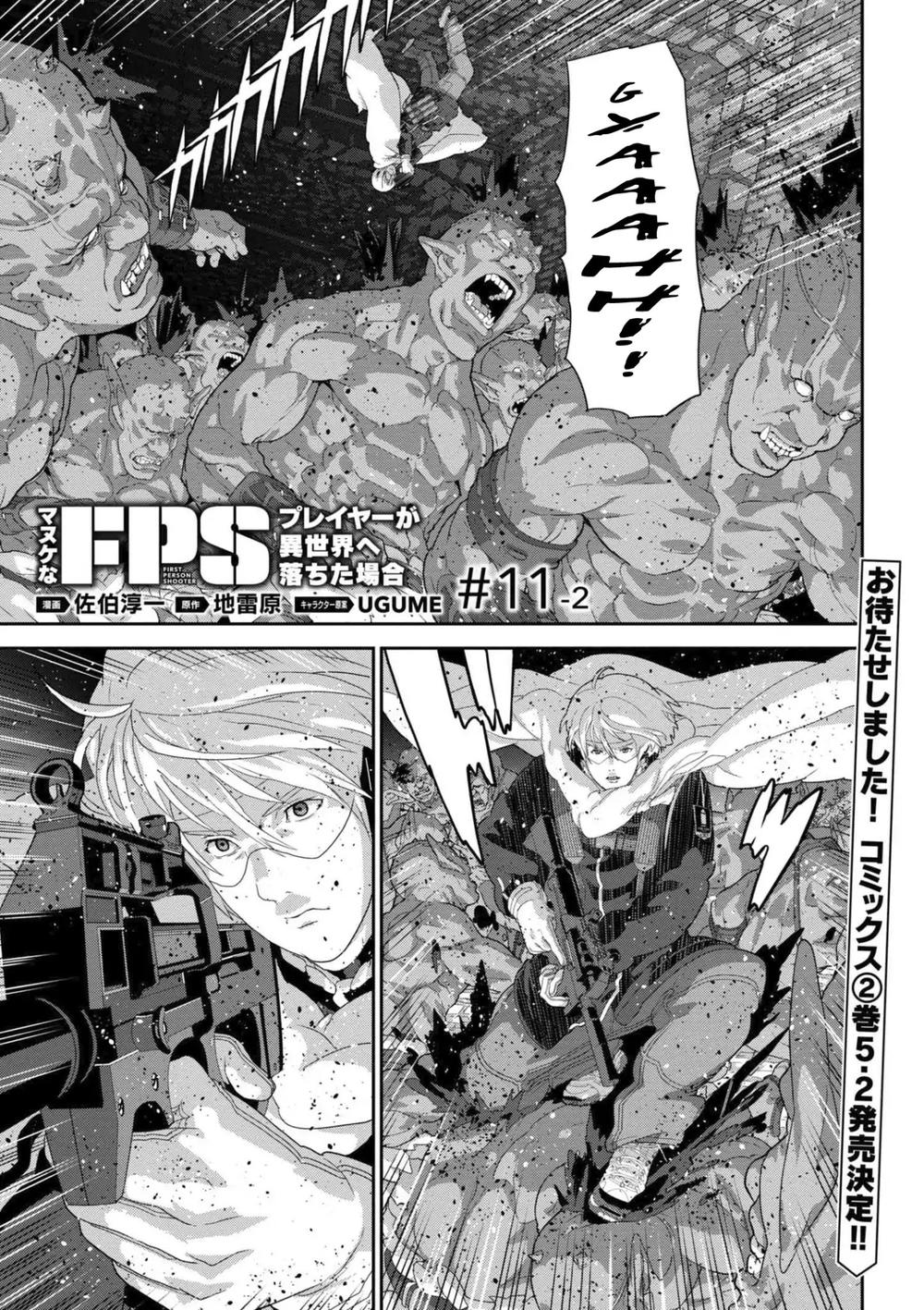 Fps - Trò Chơi Hỗn Loạn Chap 11.1 - Next Chap 12
