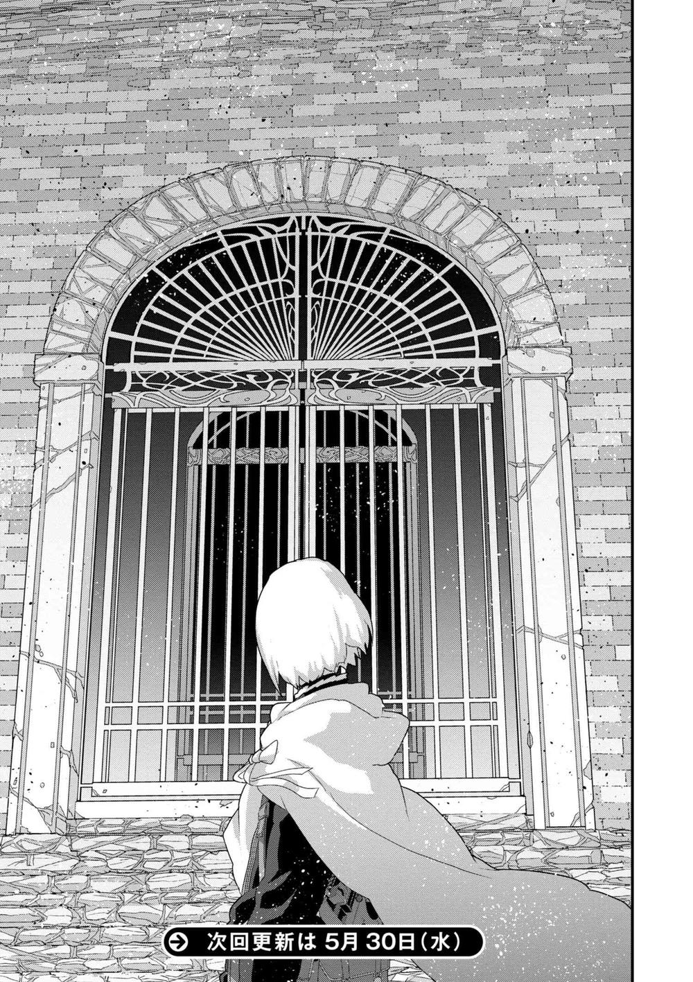 Fps - Trò Chơi Hỗn Loạn Chap 11.2 - Next Chap 12