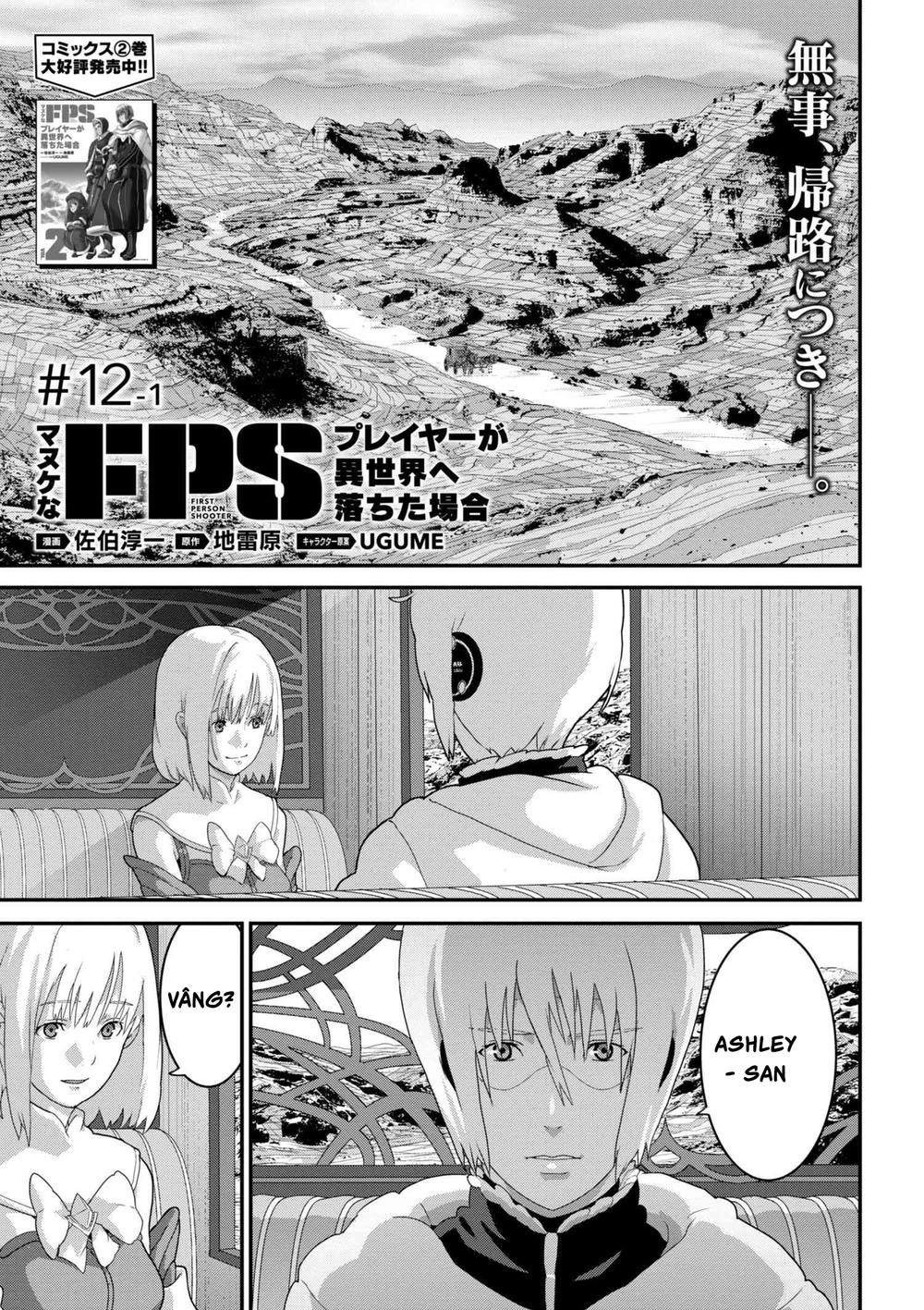 Fps - Trò Chơi Hỗn Loạn Chap 12 - Next Chap 13
