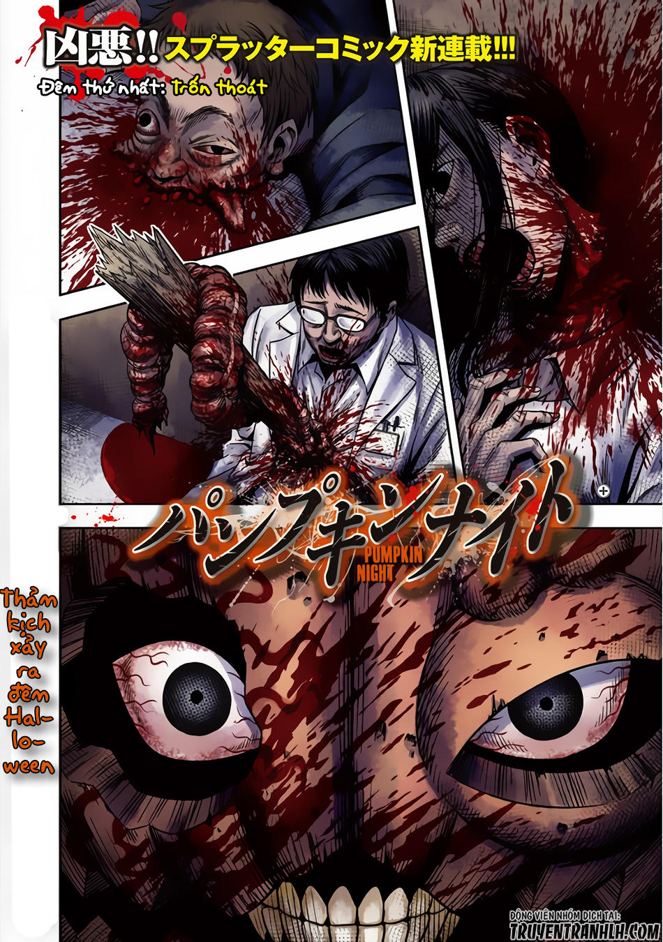 Bí Ngô Cuồng Sát Chap 1 - Next Chap 2