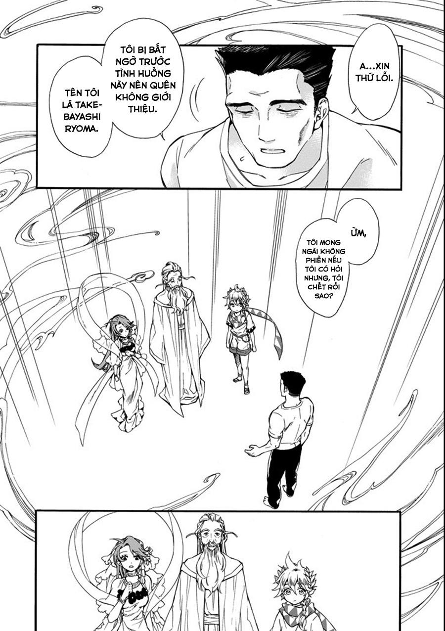 Kamitachi Ni Hirowareta Otoko Chap 1 - Next Chap 2