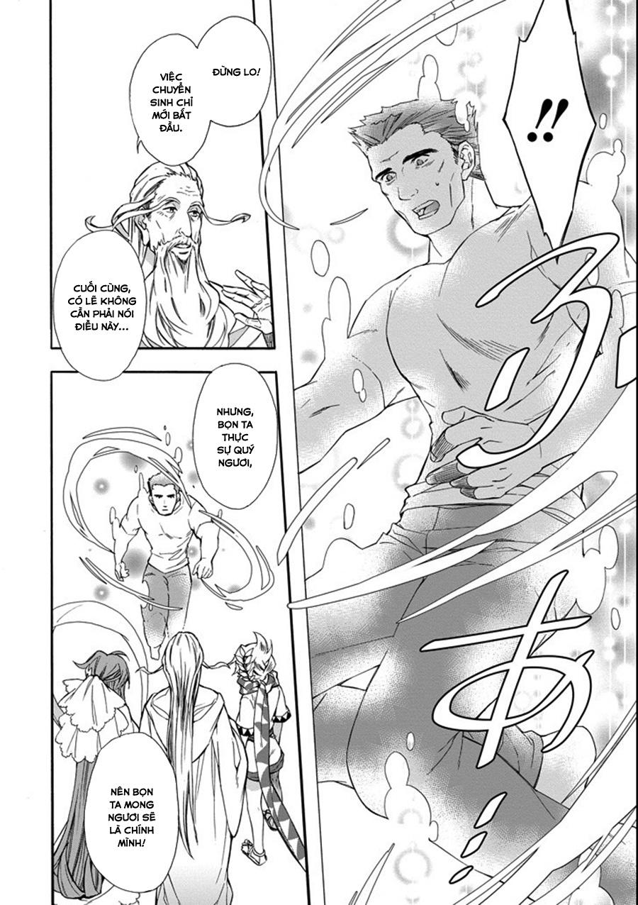 Kamitachi Ni Hirowareta Otoko Chap 1 - Next Chap 2