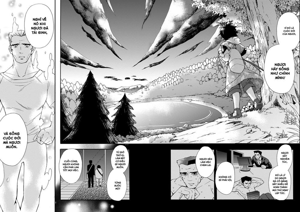 Kamitachi Ni Hirowareta Otoko Chap 1 - Next Chap 2