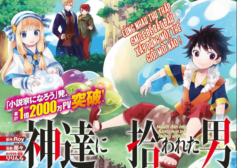 Kamitachi Ni Hirowareta Otoko Chap 1 - Next Chap 2