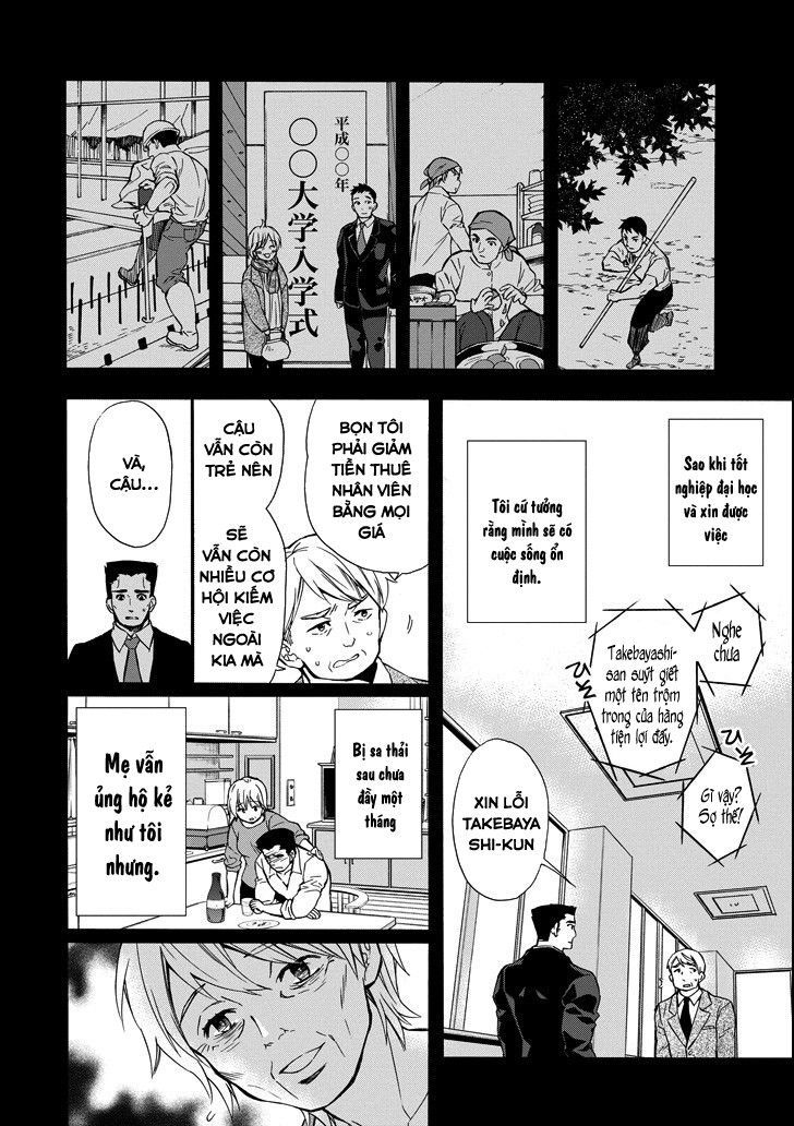 Kamitachi Ni Hirowareta Otoko Chap 12 - Next Chap 13