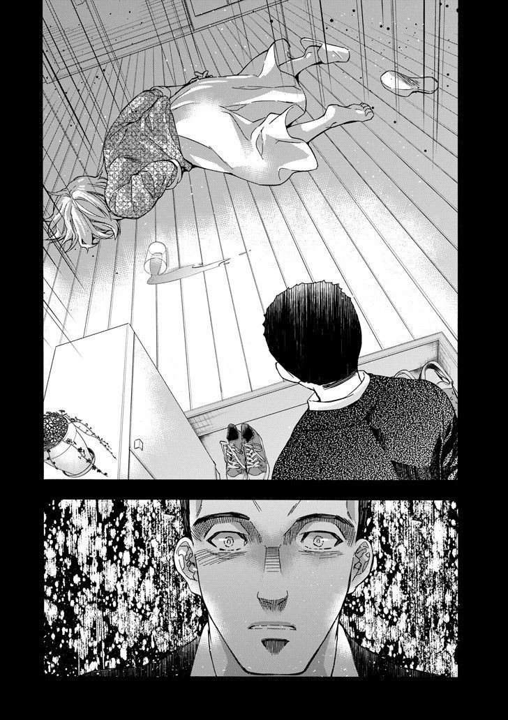Kamitachi Ni Hirowareta Otoko Chap 12 - Next Chap 13