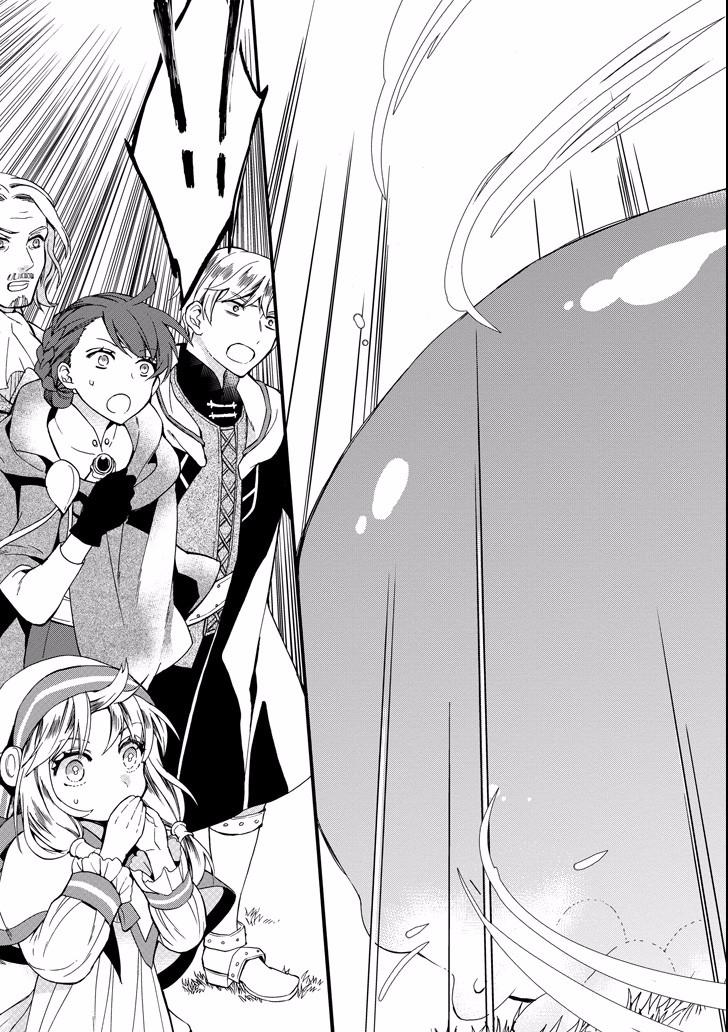 Kamitachi Ni Hirowareta Otoko Chap 3 - Next Chap 4