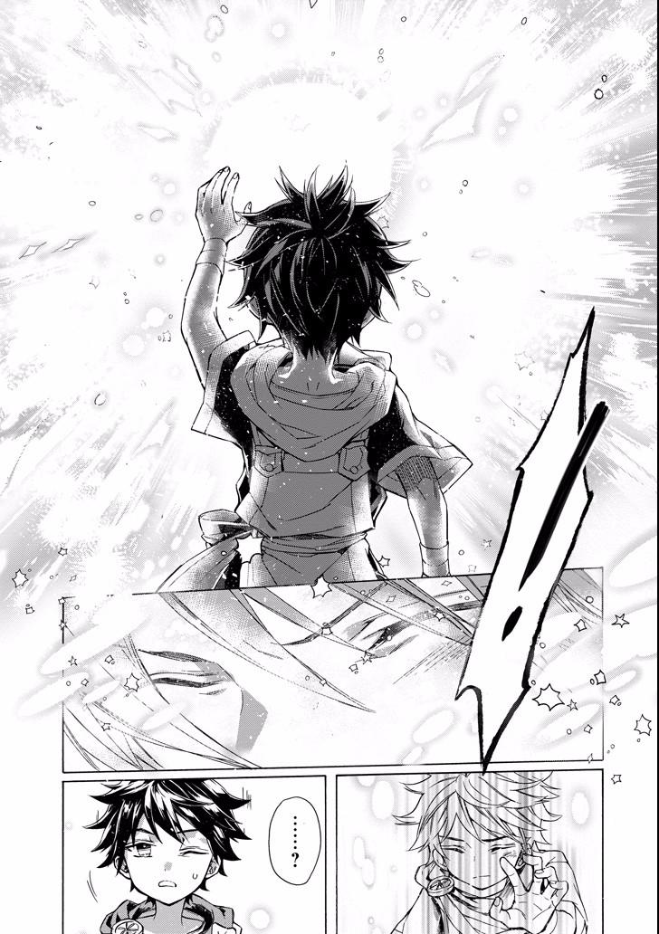 Kamitachi Ni Hirowareta Otoko Chap 6 - Next Chap 7