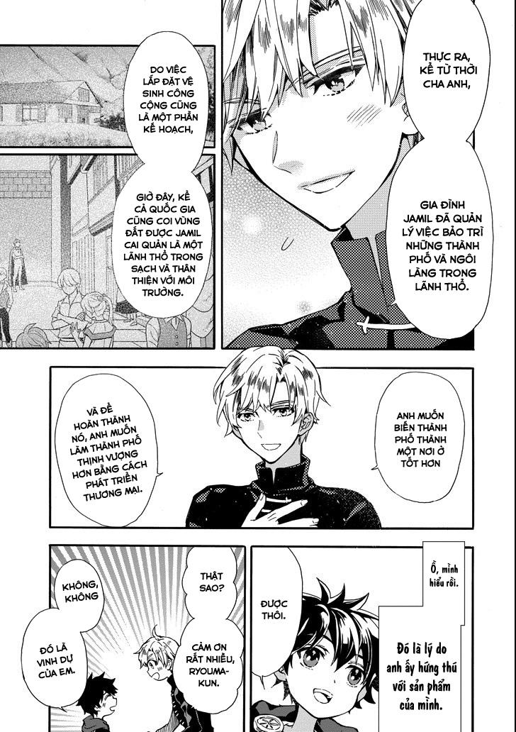 Kamitachi Ni Hirowareta Otoko Chap 9 - Next Chap 10
