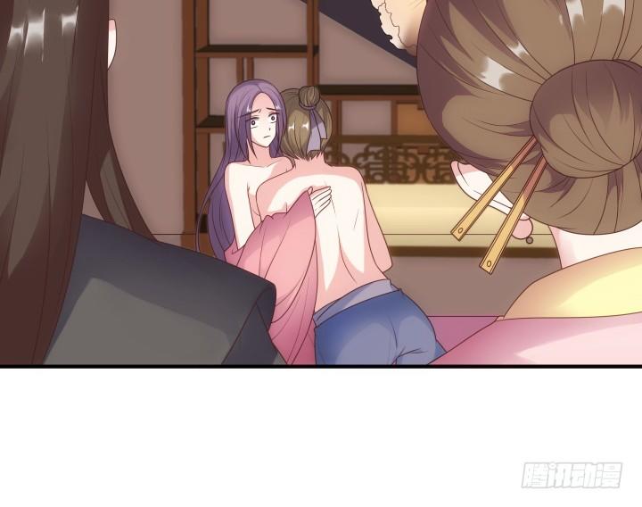 Đô Đốc Đại Nhân Sủng Thê Kí Chap 11.2 - Next Chap 12