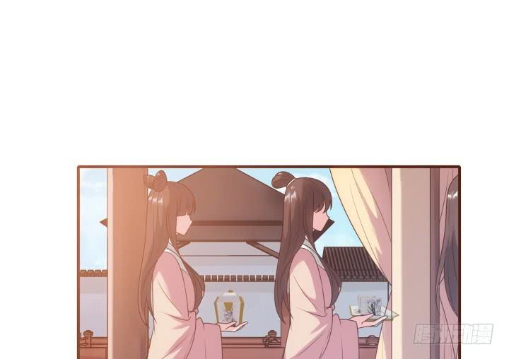 Đô Đốc Đại Nhân Sủng Thê Kí Chap 11.2 - Next Chap 12