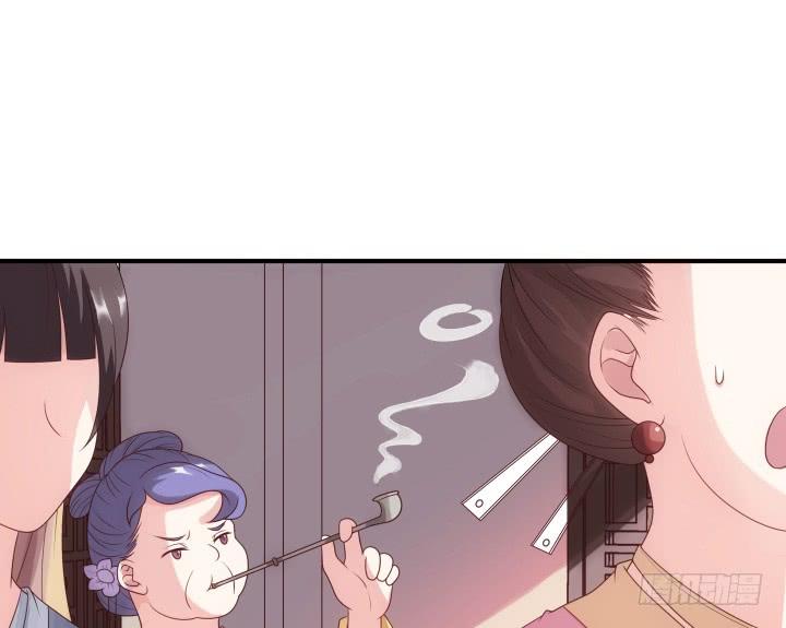 Đô Đốc Đại Nhân Sủng Thê Kí Chap 11.2 - Next Chap 12