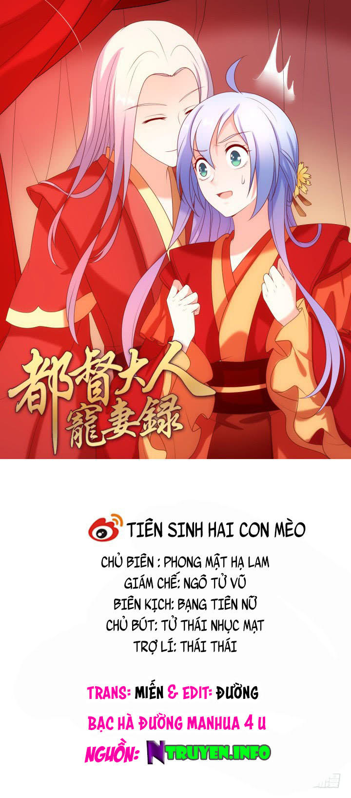 Đô Đốc Đại Nhân Sủng Thê Kí Chap 15.1 - Next Chap 16