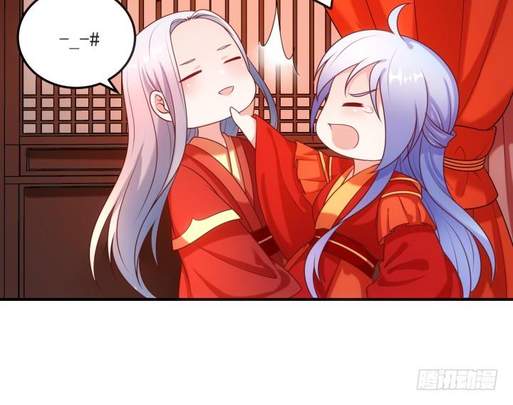 Đô Đốc Đại Nhân Sủng Thê Kí Chap 15.1 - Next Chap 16