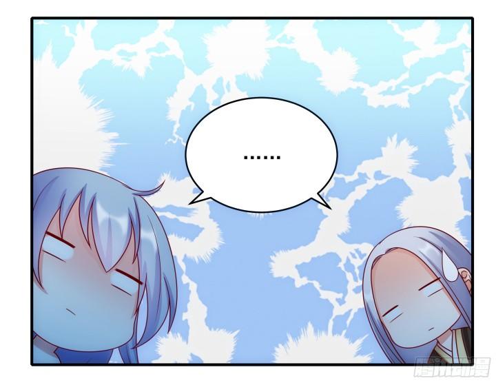 Đô Đốc Đại Nhân Sủng Thê Kí Chap 3.2 - Next Chap 4