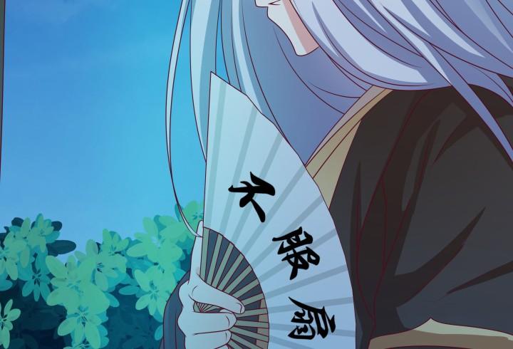 Đô Đốc Đại Nhân Sủng Thê Kí Chap 3.2 - Next Chap 4