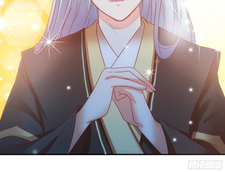 Đô Đốc Đại Nhân Sủng Thê Kí Chap 4.1 - Next Chap 5