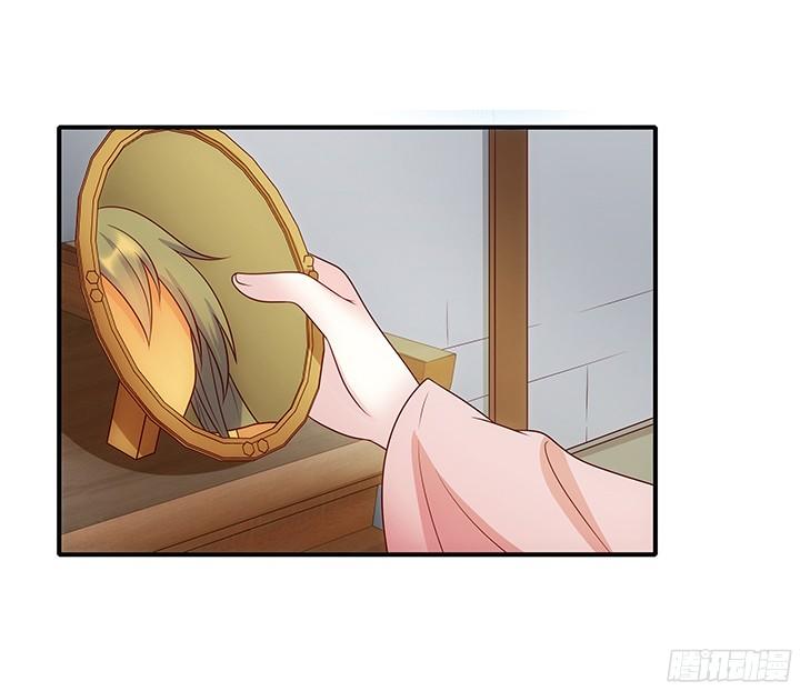 Đô Đốc Đại Nhân Sủng Thê Kí Chap 7.1 - Next Chap 8