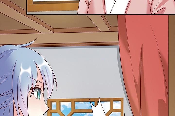 Đô Đốc Đại Nhân Sủng Thê Kí Chap 7.1 - Next Chap 8