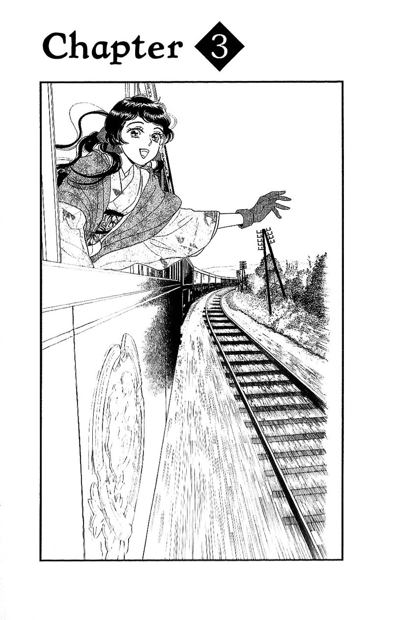 Madame Petit Chap 3 - Next Chap 4