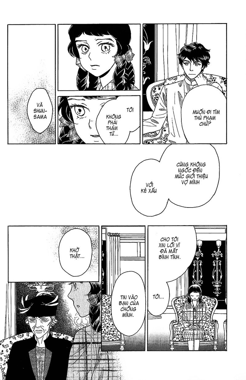 Madame Petit Chap 3 - Next Chap 4