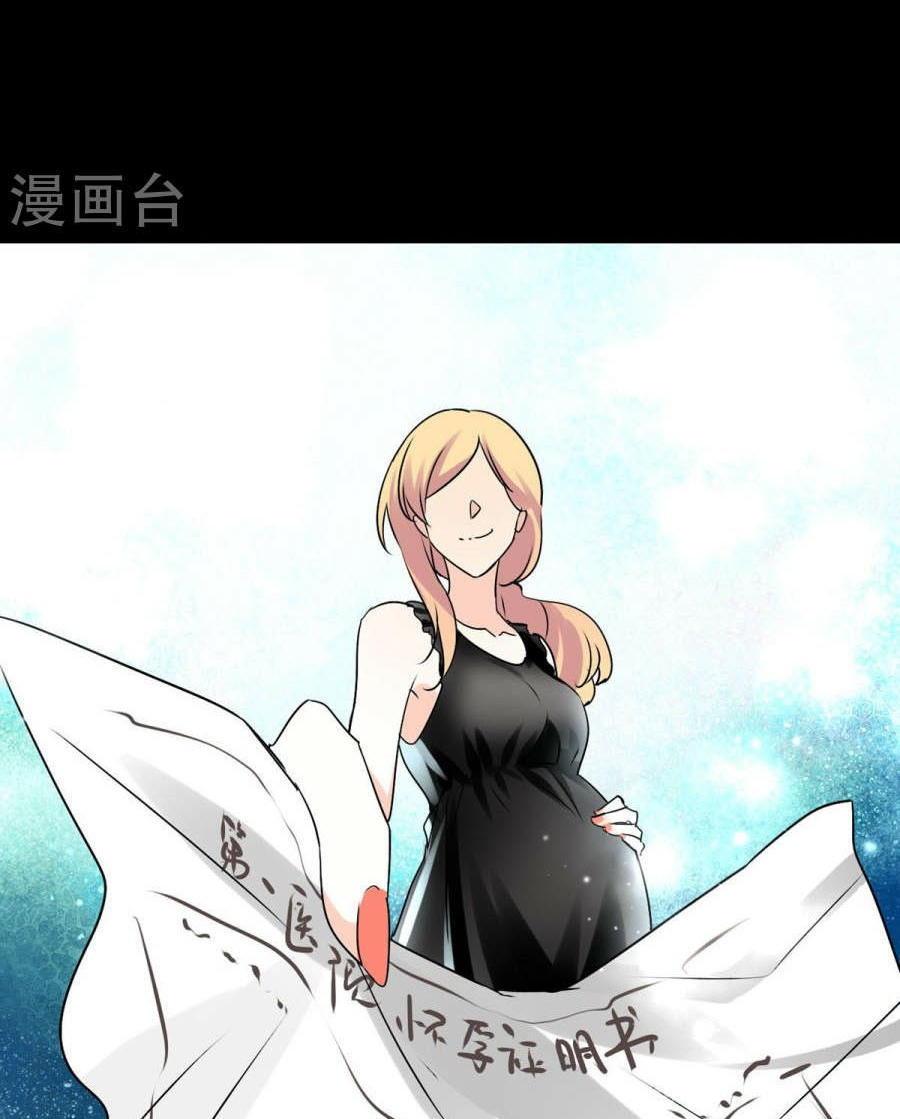 Tình Yêu Không Thể Bù Đắp Chap 25 - Next Chap 26