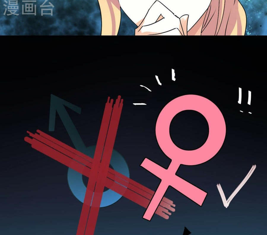Tình Yêu Không Thể Bù Đắp Chap 25 - Next Chap 26