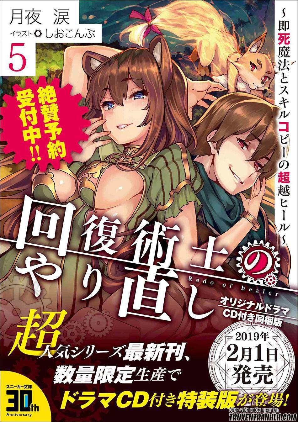 Healer Báo Thù Chap 14.2 - Next Chap 15