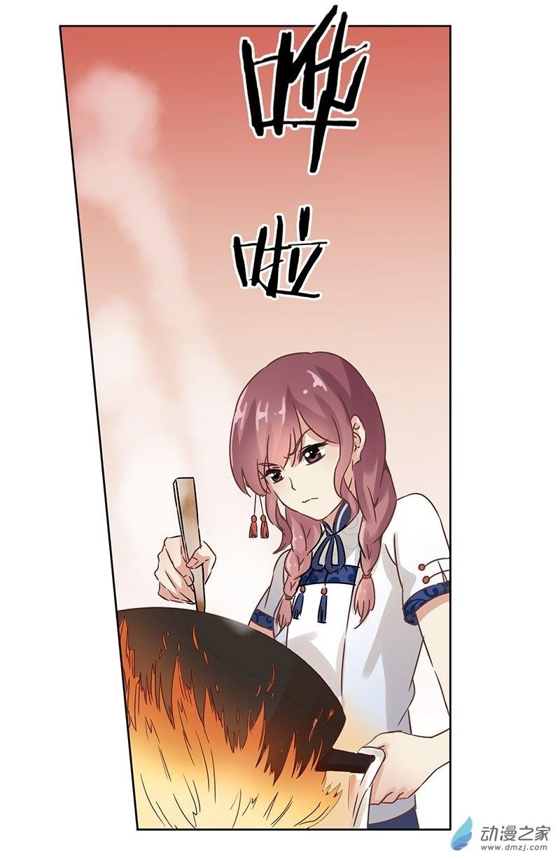 Trọng Sinh Chi Hao Môn Cường Thế Quy Lai Chap 25 - Next Chap 26