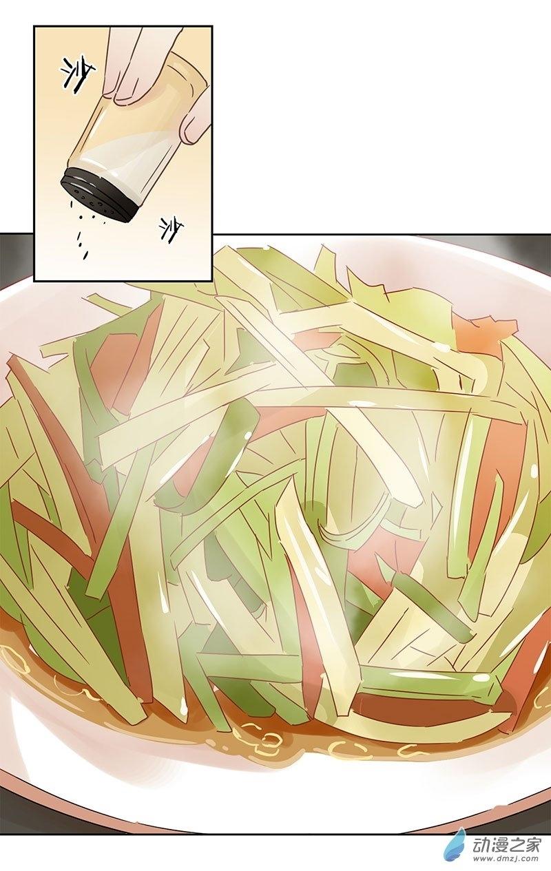 Trọng Sinh Chi Hao Môn Cường Thế Quy Lai Chap 25 - Next Chap 26
