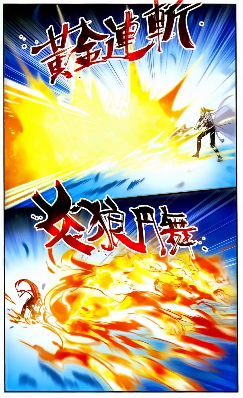 Câu Lạc Bộ Ngôi Sao Chap 102 - Next Chap 103