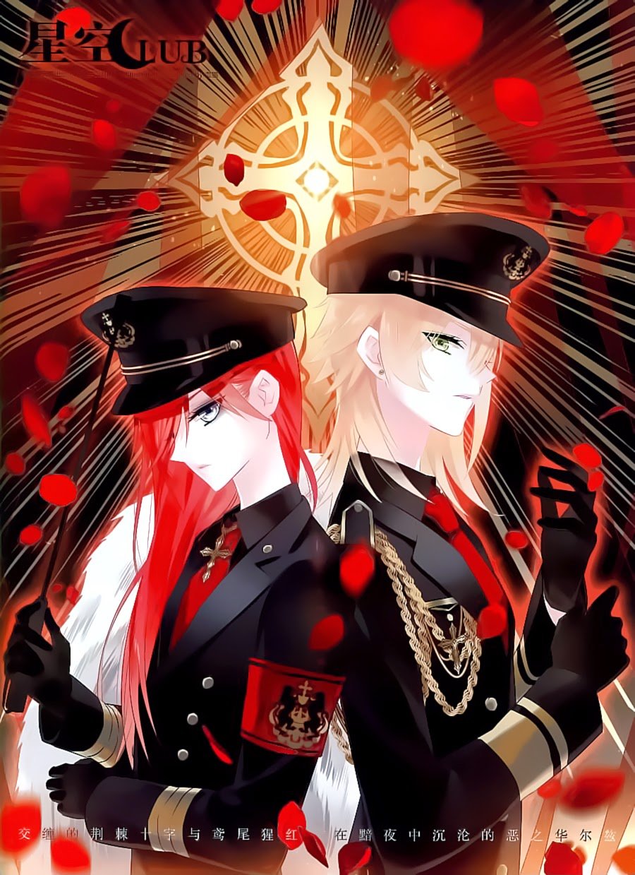 Câu Lạc Bộ Ngôi Sao Chap 107 - Next Chap 108