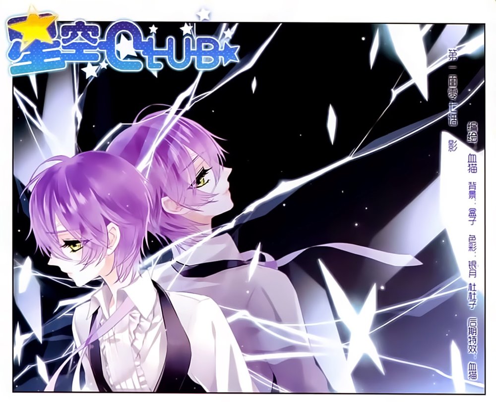 Câu Lạc Bộ Ngôi Sao Chap 107 - Next Chap 108