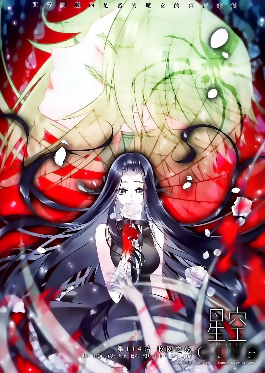Câu Lạc Bộ Ngôi Sao Chap 114 - Next Chap 115