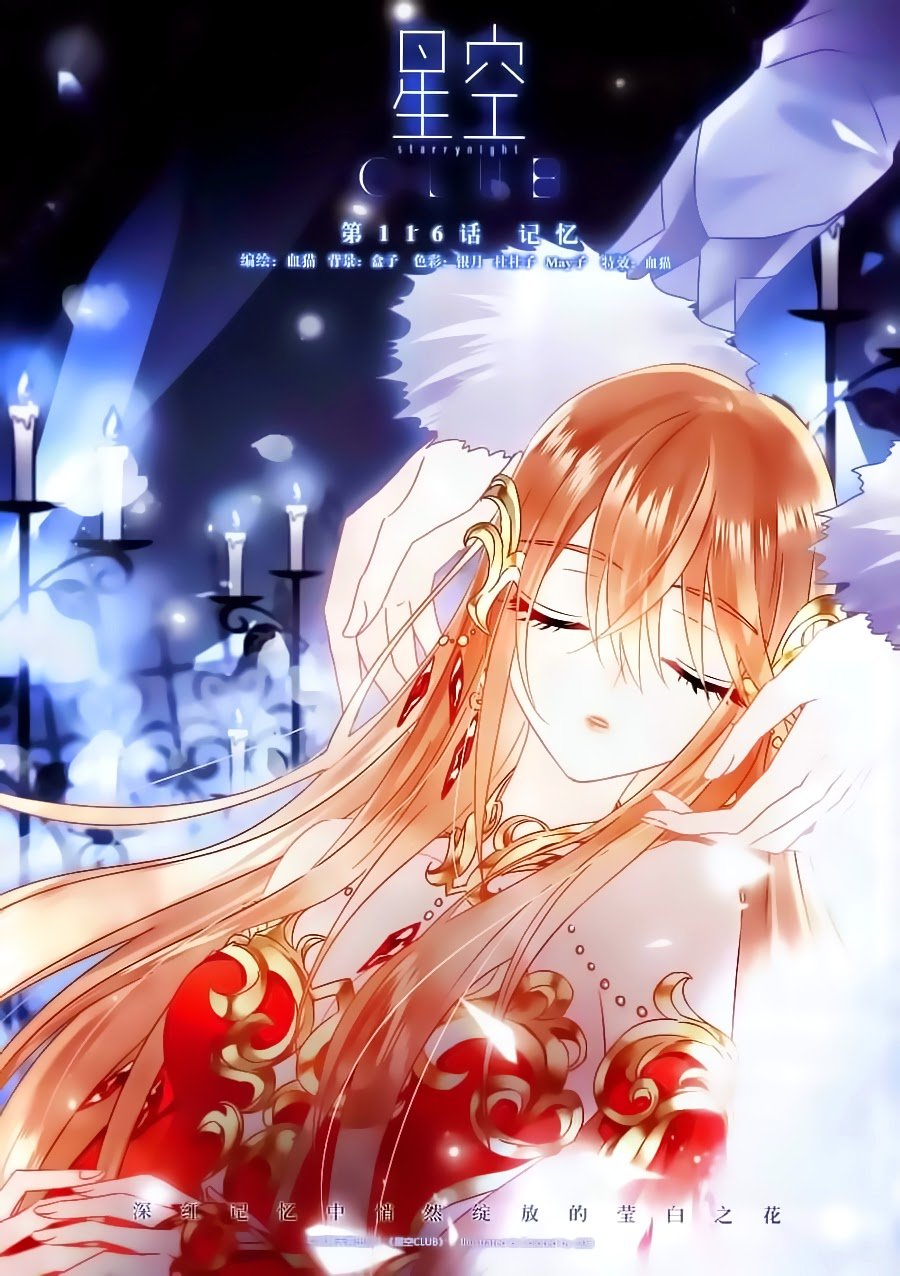 Câu Lạc Bộ Ngôi Sao Chap 116 - Next Chap 117