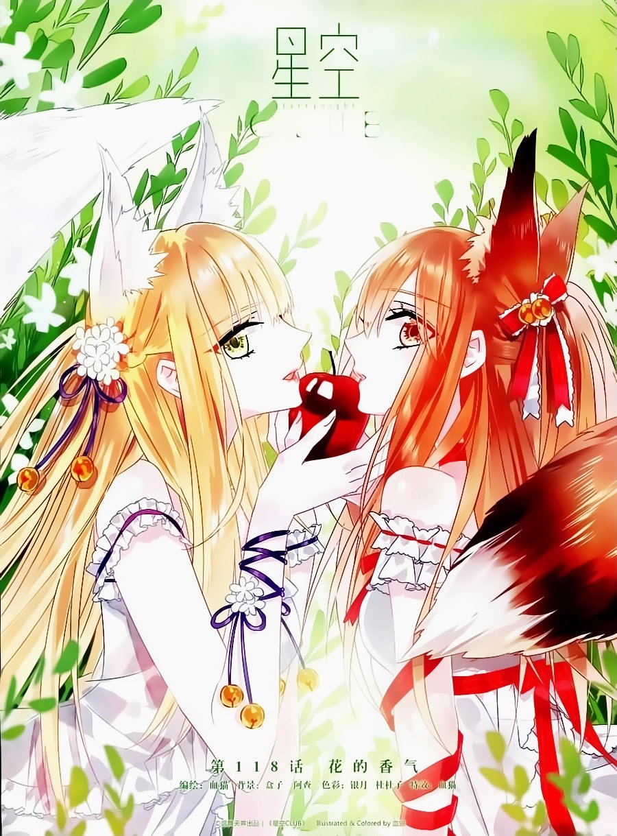 Câu Lạc Bộ Ngôi Sao Chap 118 - Next Chap 119