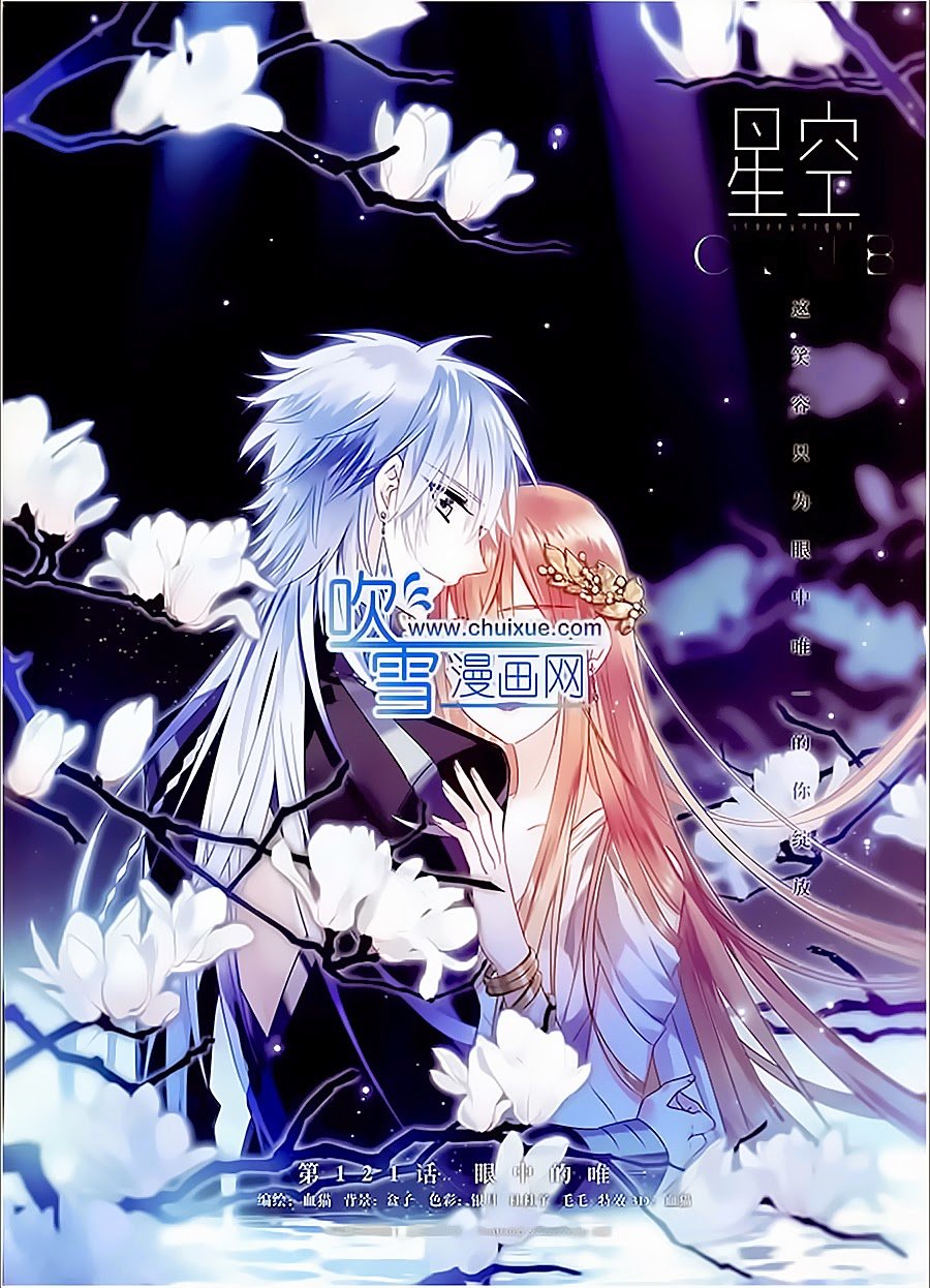 Câu Lạc Bộ Ngôi Sao Chap 121 - Next Chap 122