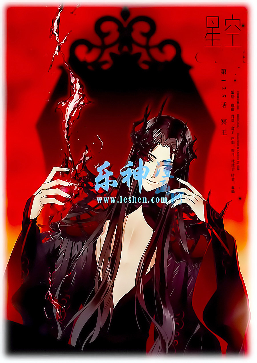 Câu Lạc Bộ Ngôi Sao Chap 125 - Next Chap 126