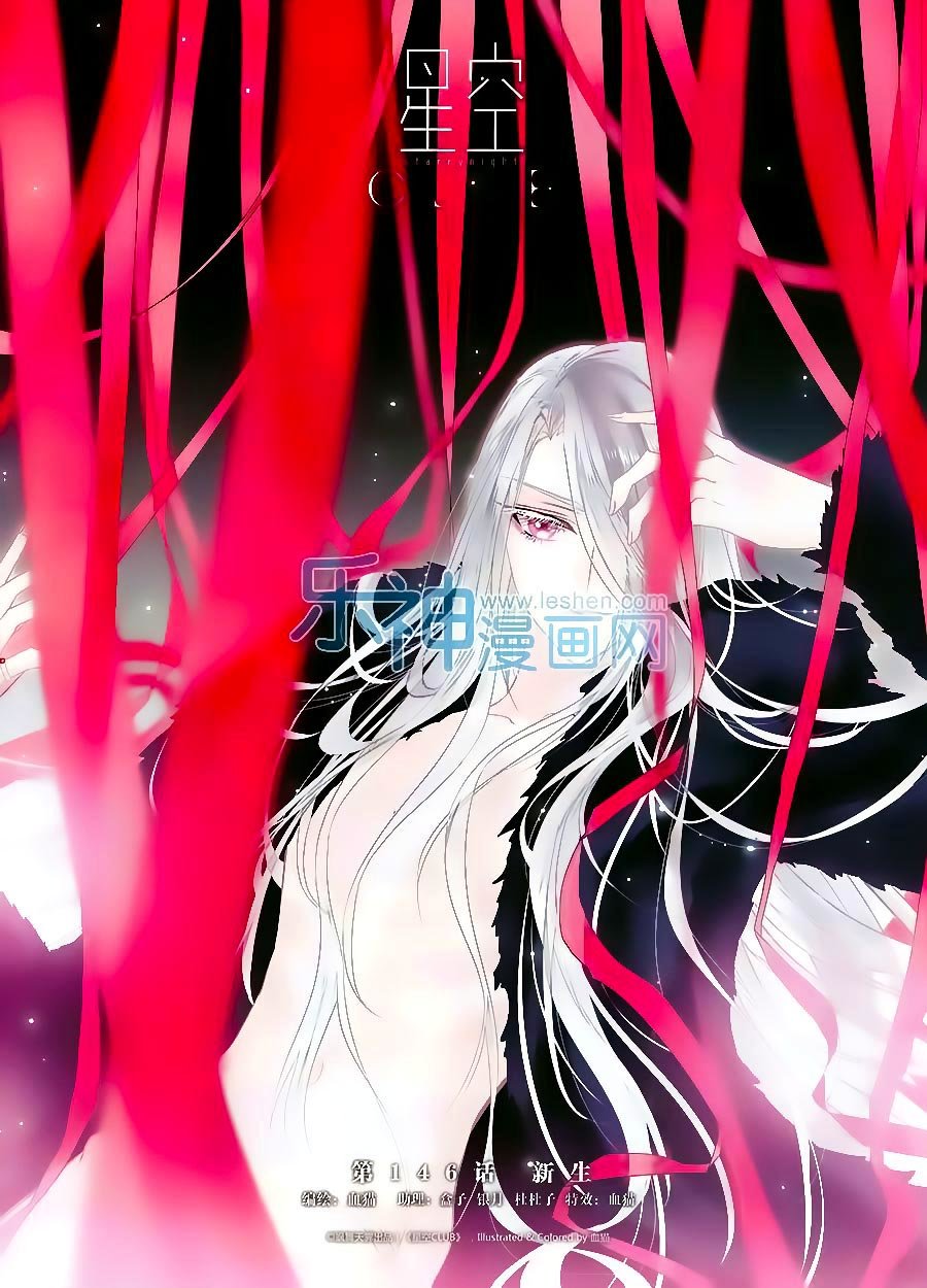 Câu Lạc Bộ Ngôi Sao Chap 146 - Next Chap 147