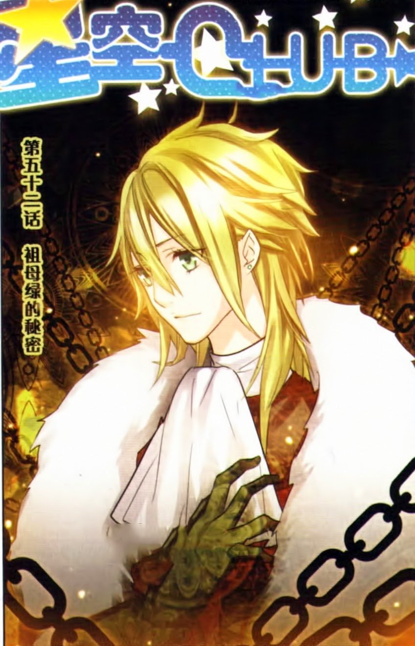 Câu Lạc Bộ Ngôi Sao Chap 52 - Next Chap 53