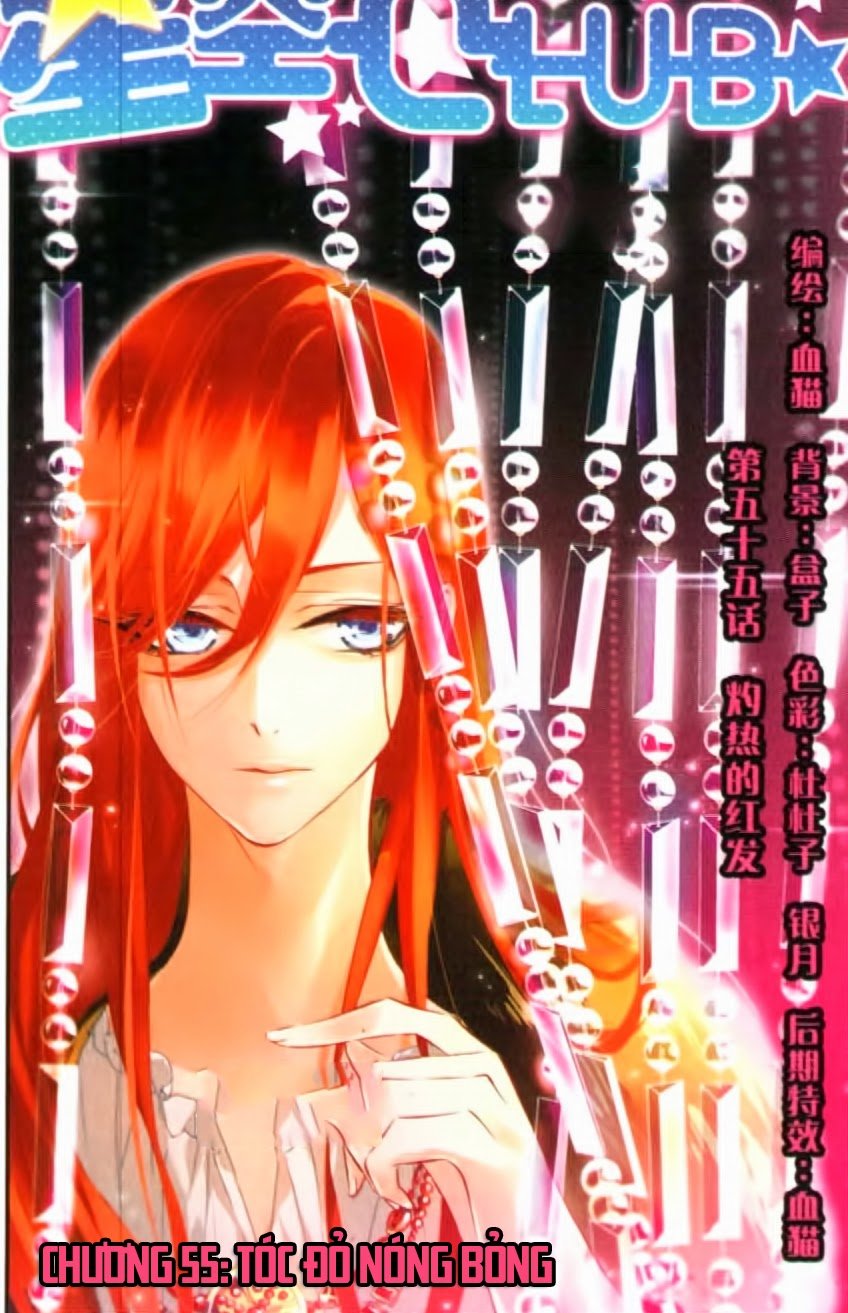Câu Lạc Bộ Ngôi Sao Chap 55 - Next Chap 56