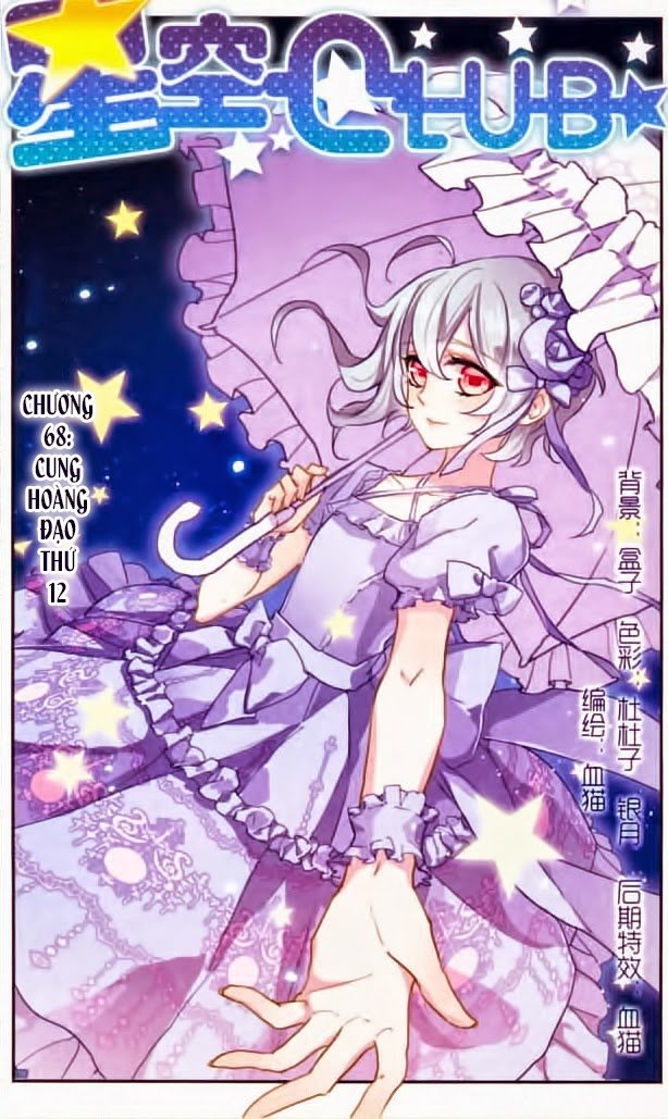 Câu Lạc Bộ Ngôi Sao Chap 68 - Next Chap 69