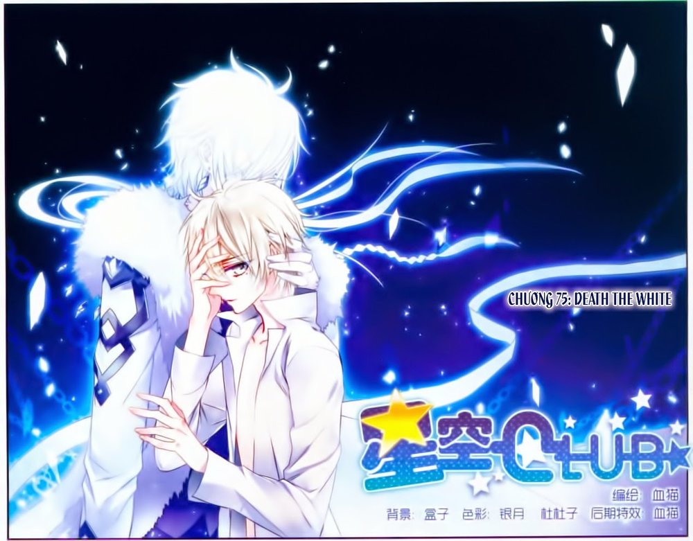 Câu Lạc Bộ Ngôi Sao Chap 75 - Next Chap 76